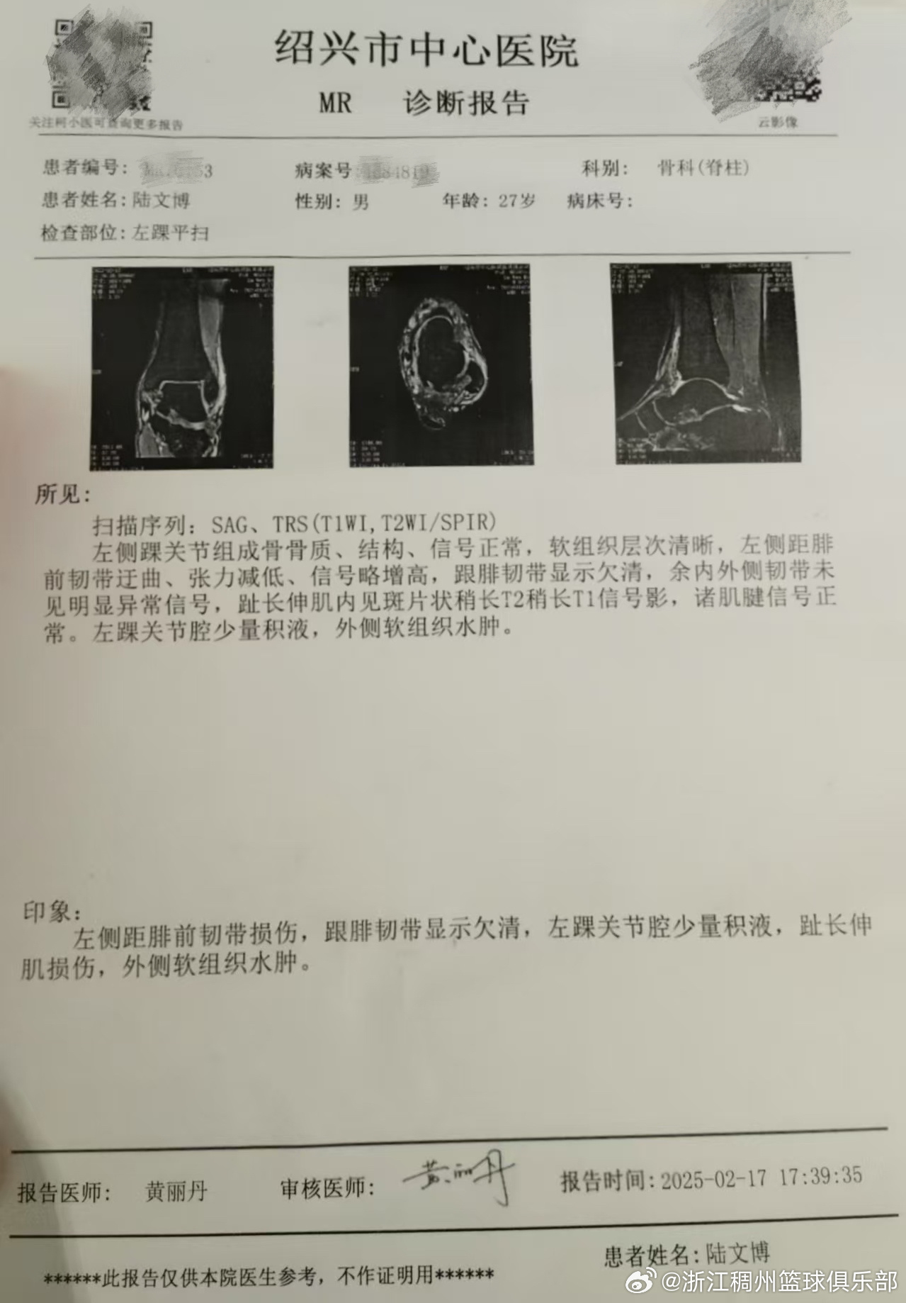 他们需要找