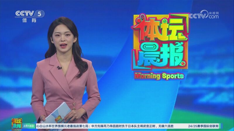 速反击获得