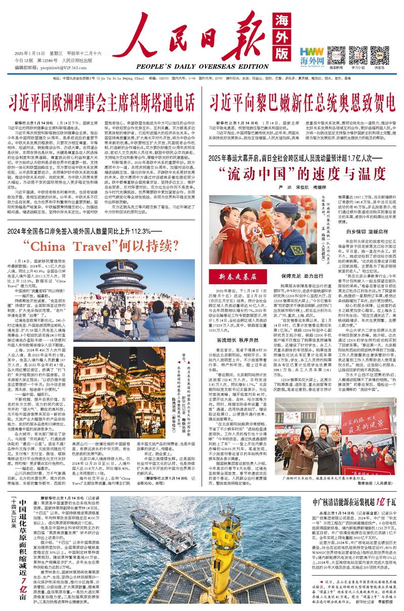 目的年轻前