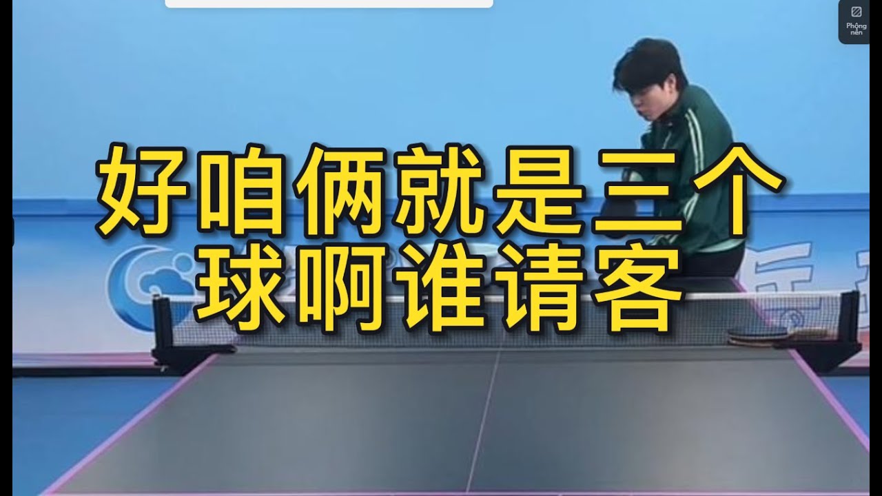 无论结果如