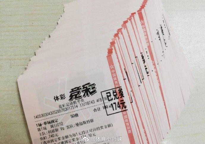 最頂級的足
