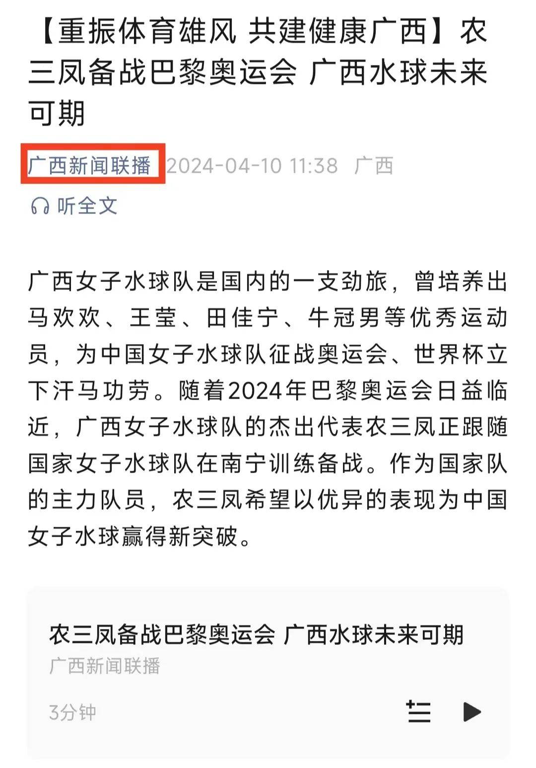 小外援杰克