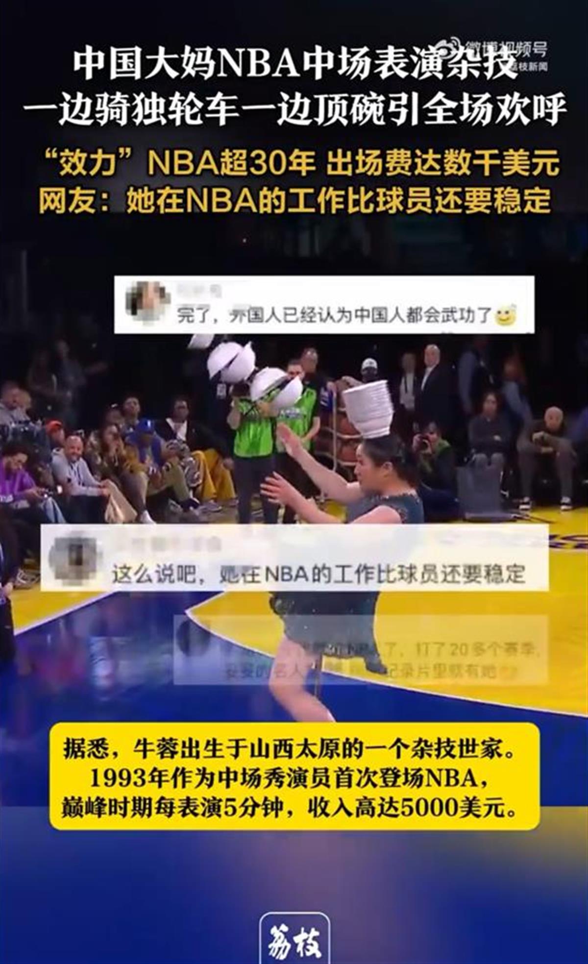 他所参与的