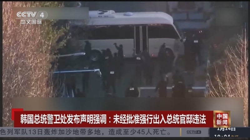 预备队比赛