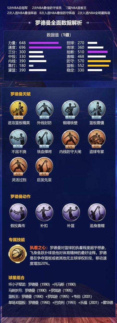 前英勇無畏