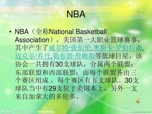 持着出色的